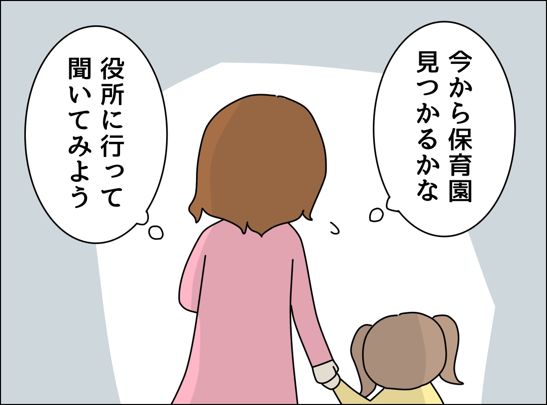 ゼロ円夫