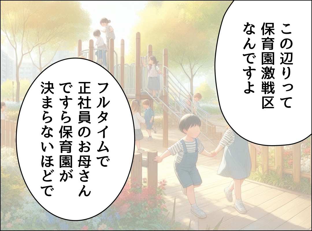 ゼロ円夫