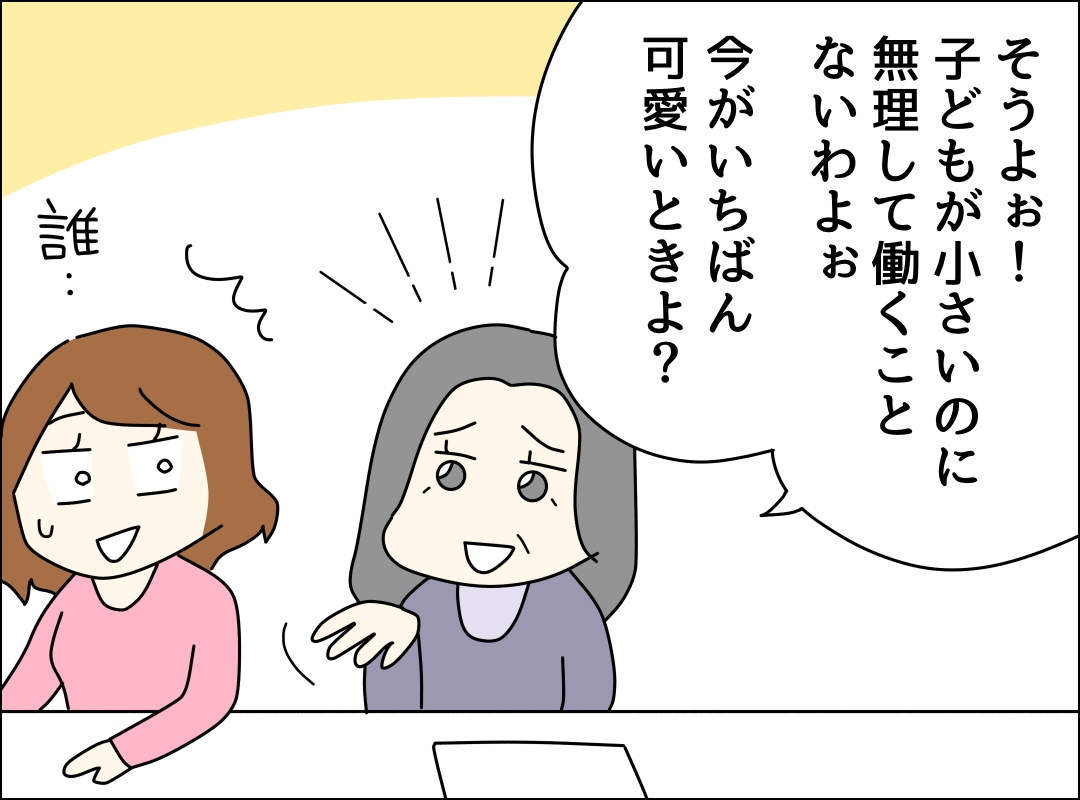 ゼロ円夫