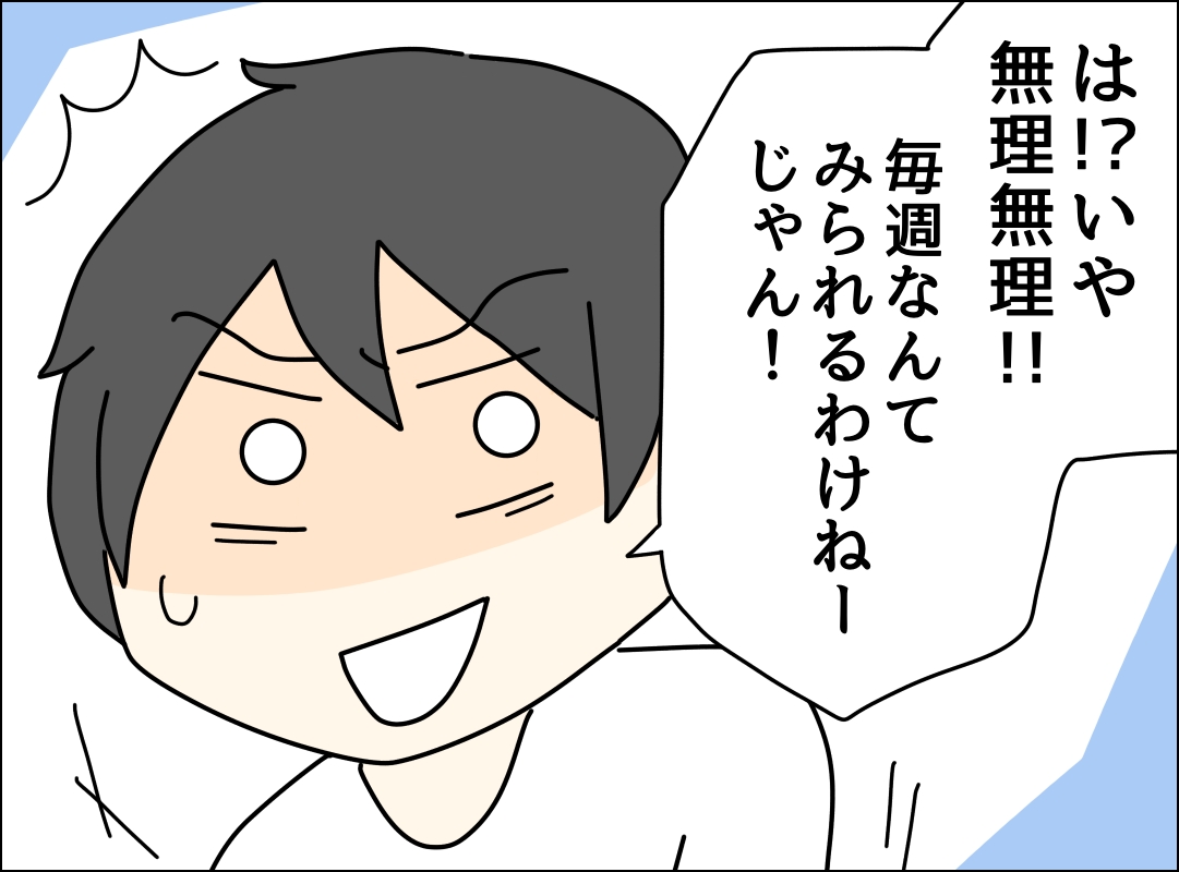 ゼロ円夫