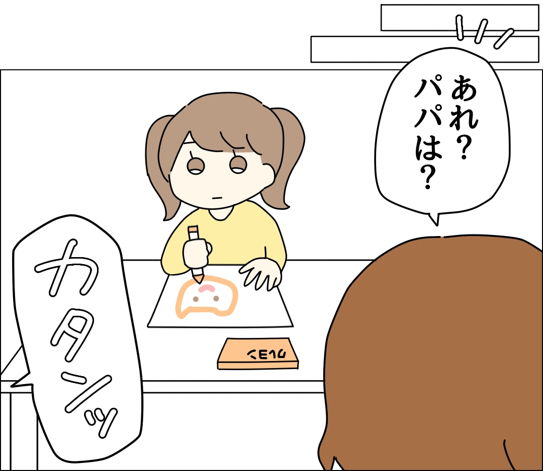 ゼロ円夫