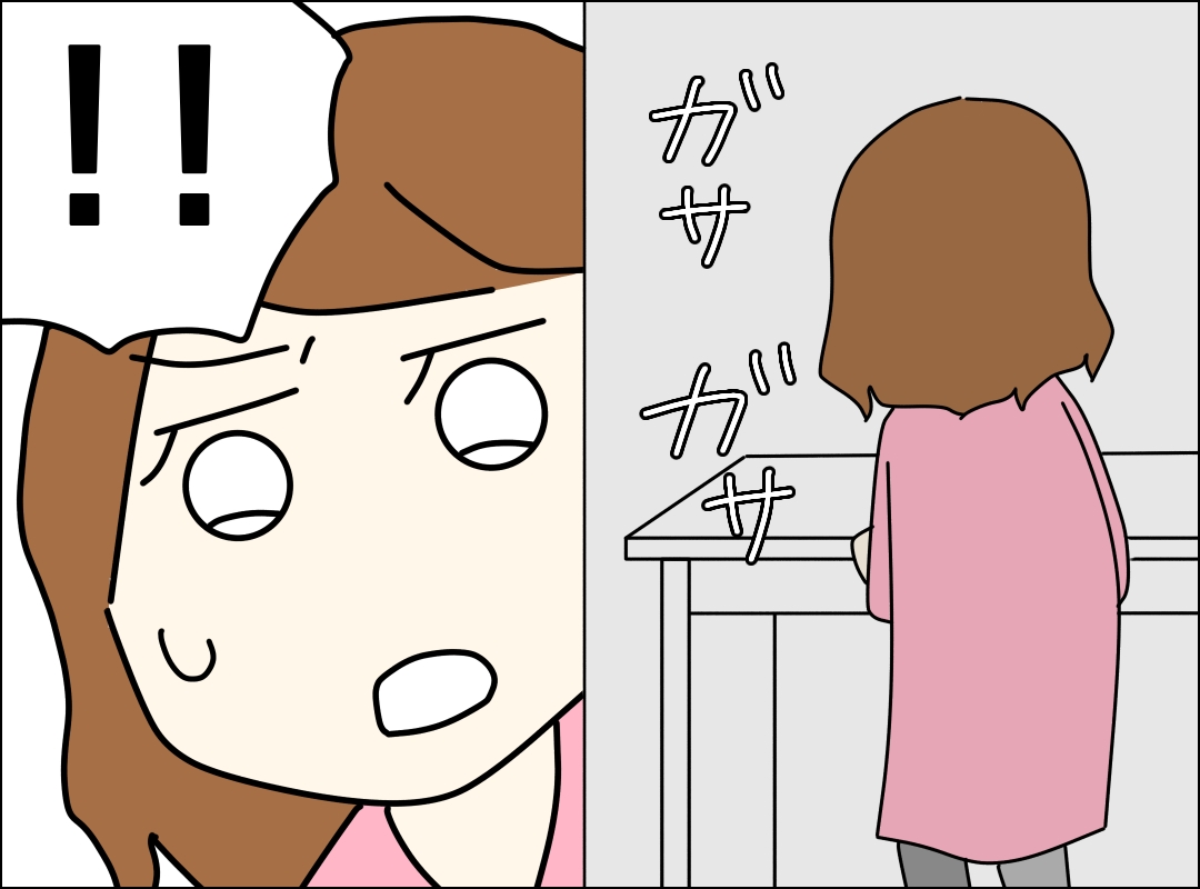 ゼロ円夫