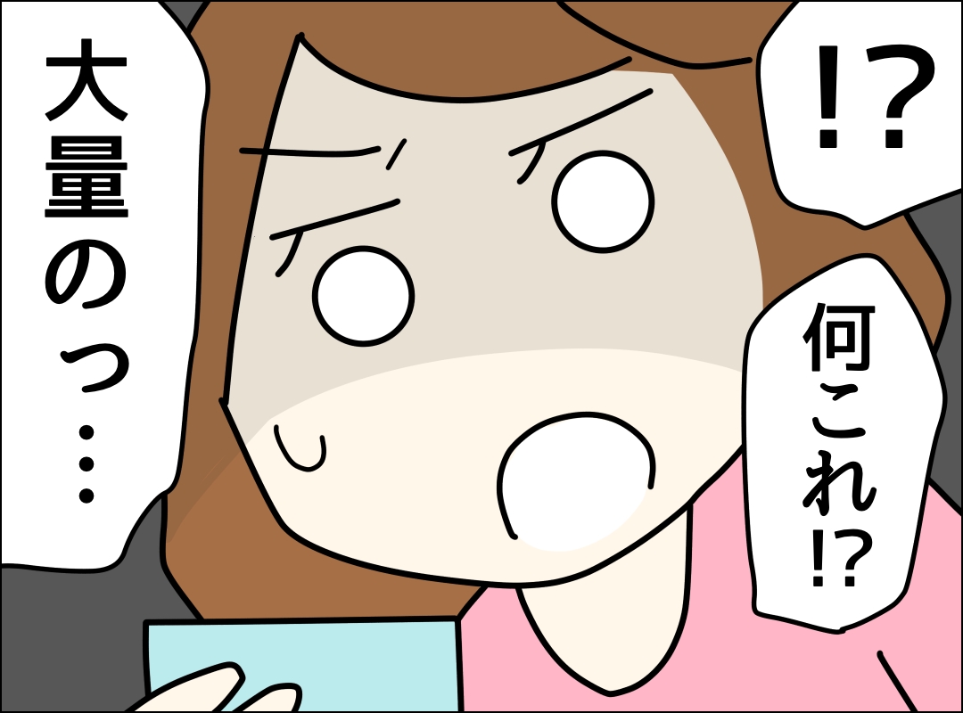 ゼロ円夫
