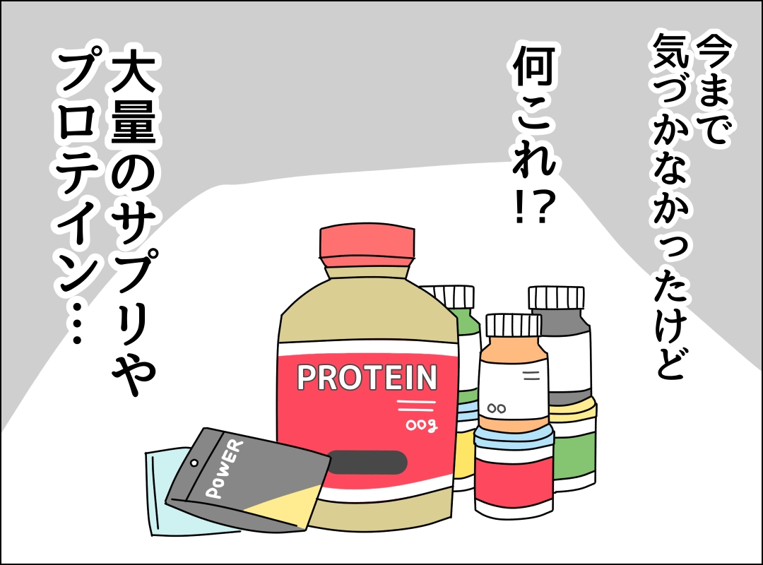 ゼロ円夫