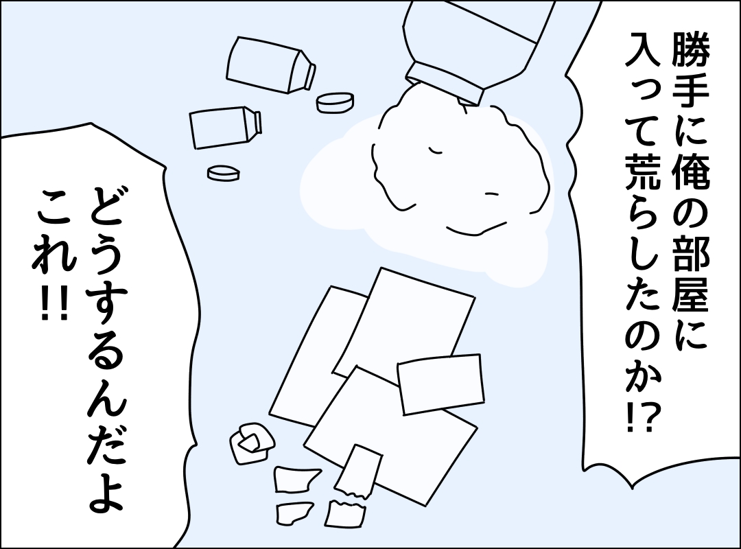 ゼロ円夫