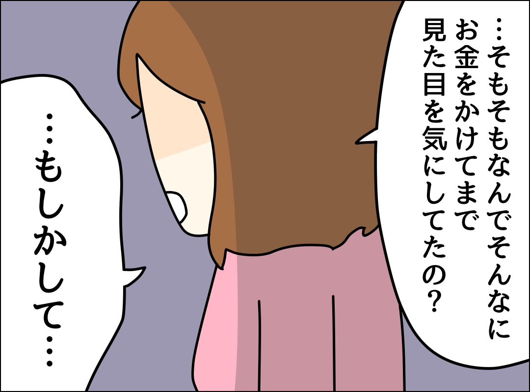 ゼロ円夫
