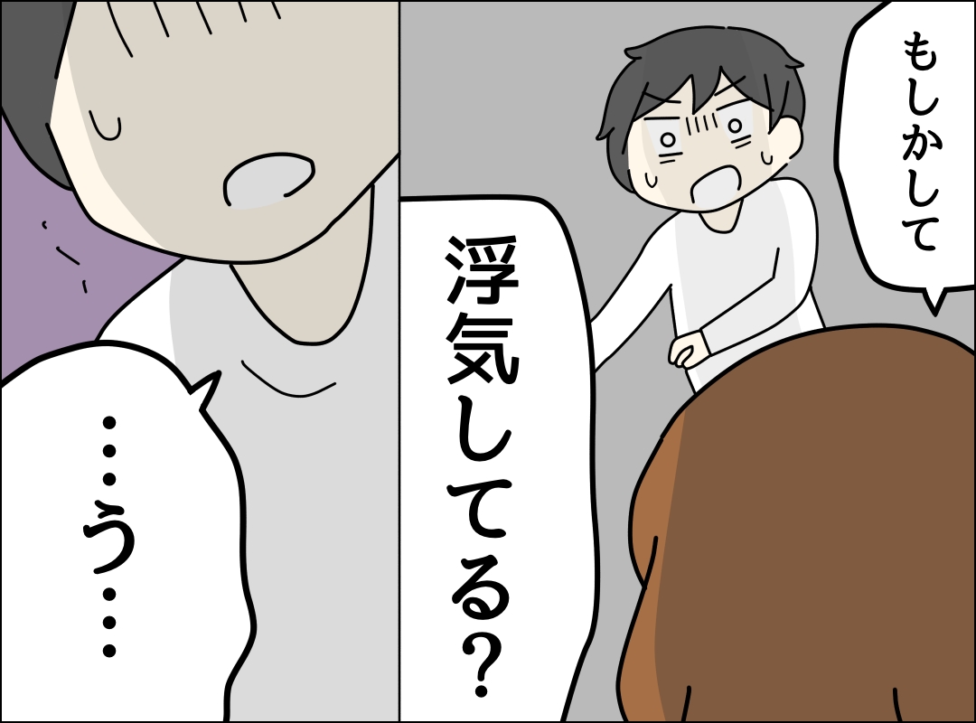 ゼロ円夫