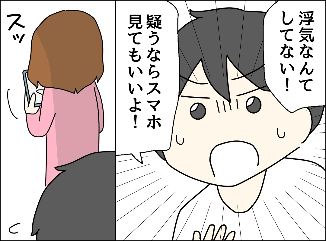 ゼロ円夫