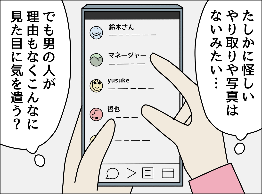 ゼロ円夫