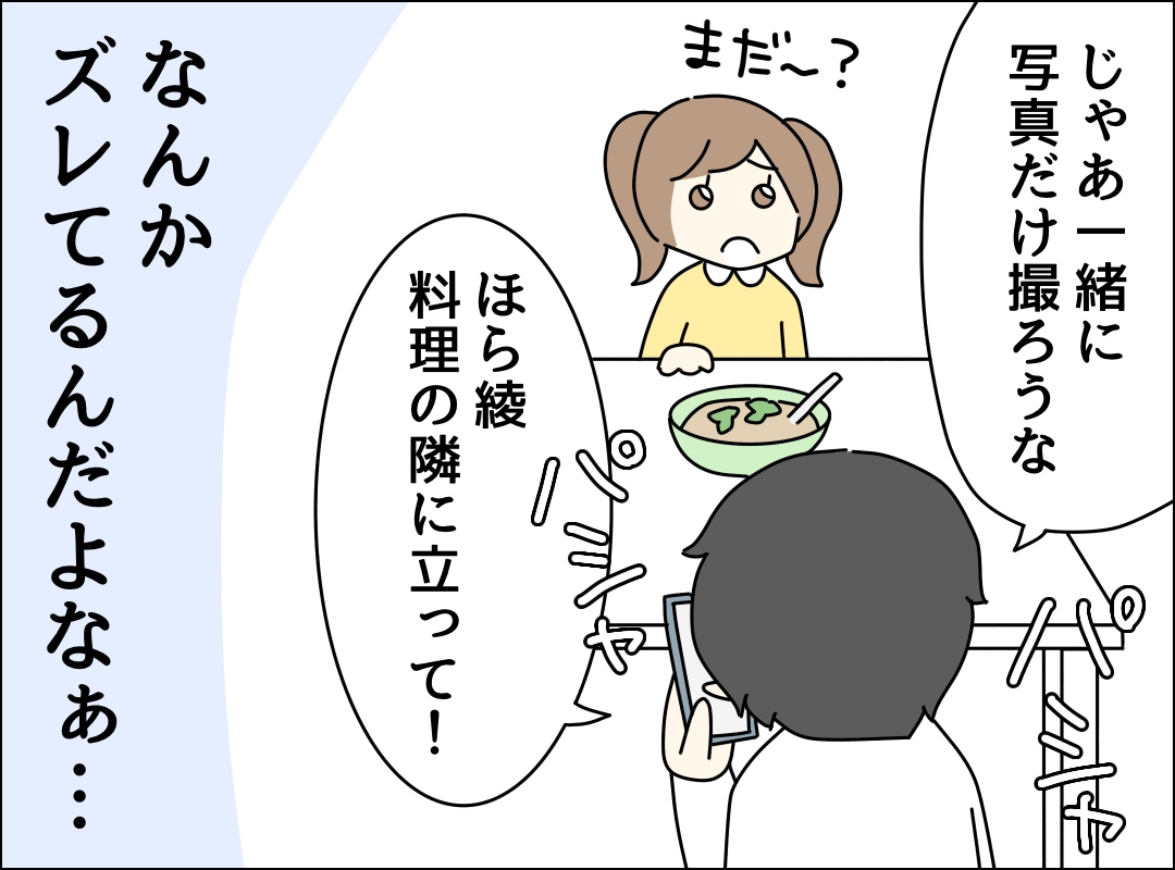 ゼロ円夫