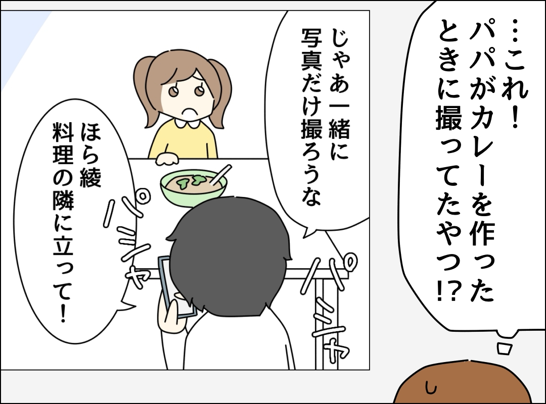 ゼロ円夫