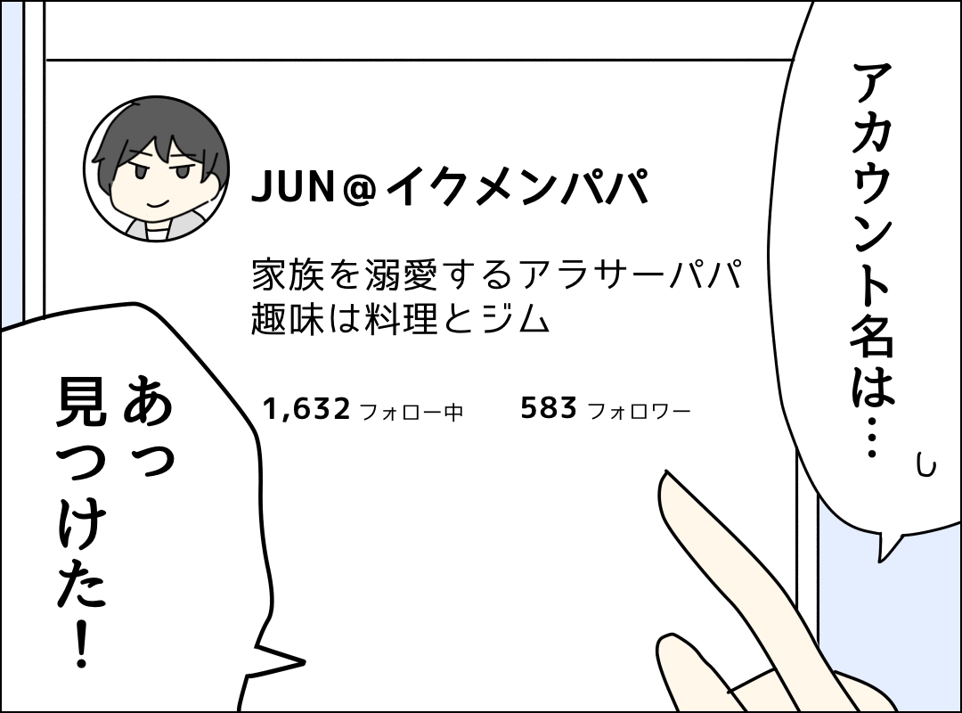 ゼロ円夫