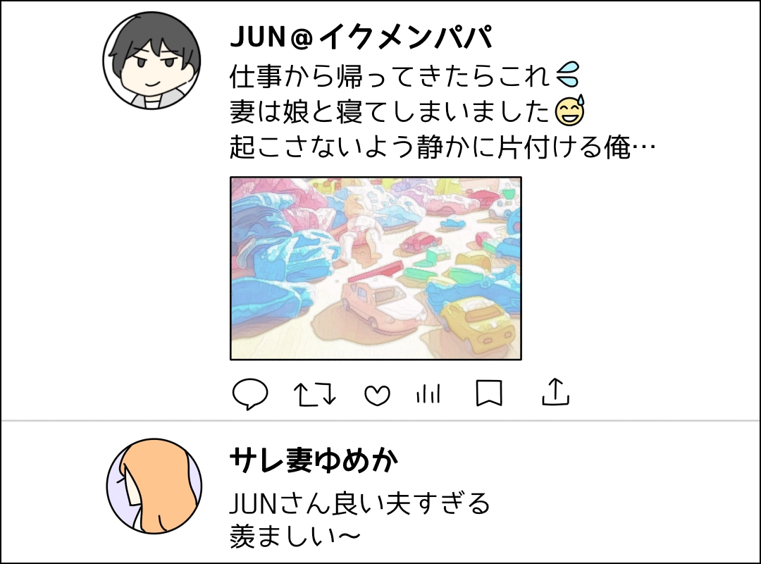 ゼロ円夫