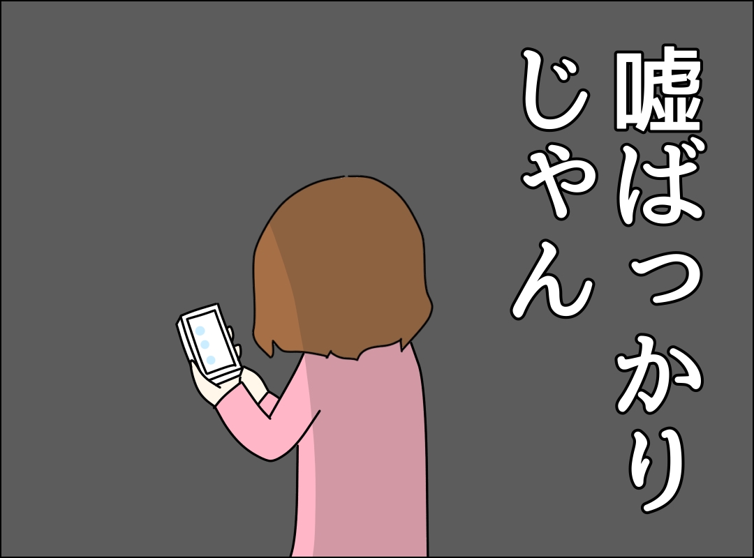 ゼロ円夫
