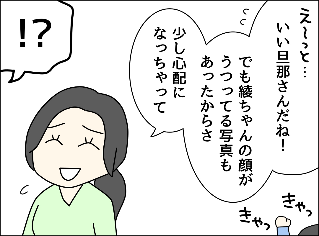 ゼロ円夫
