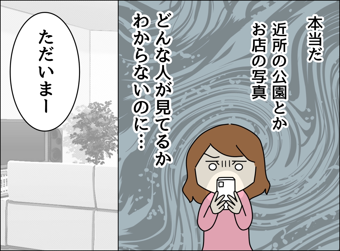 ゼロ円夫