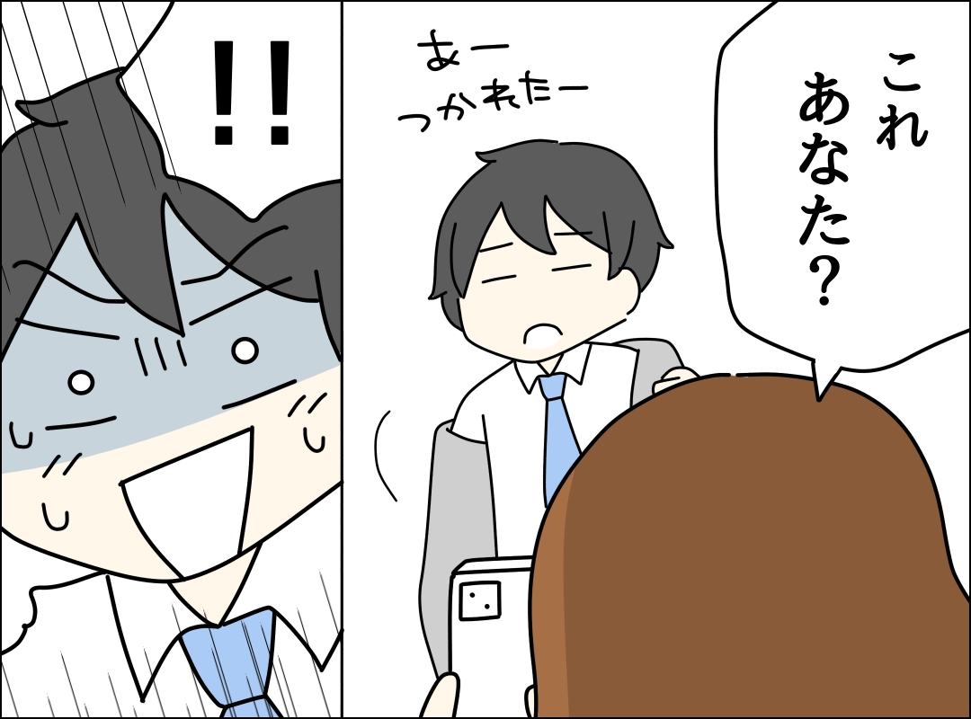 ゼロ円夫