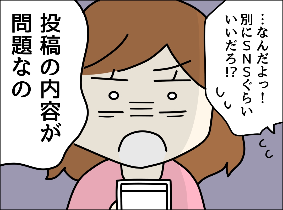 ゼロ円夫