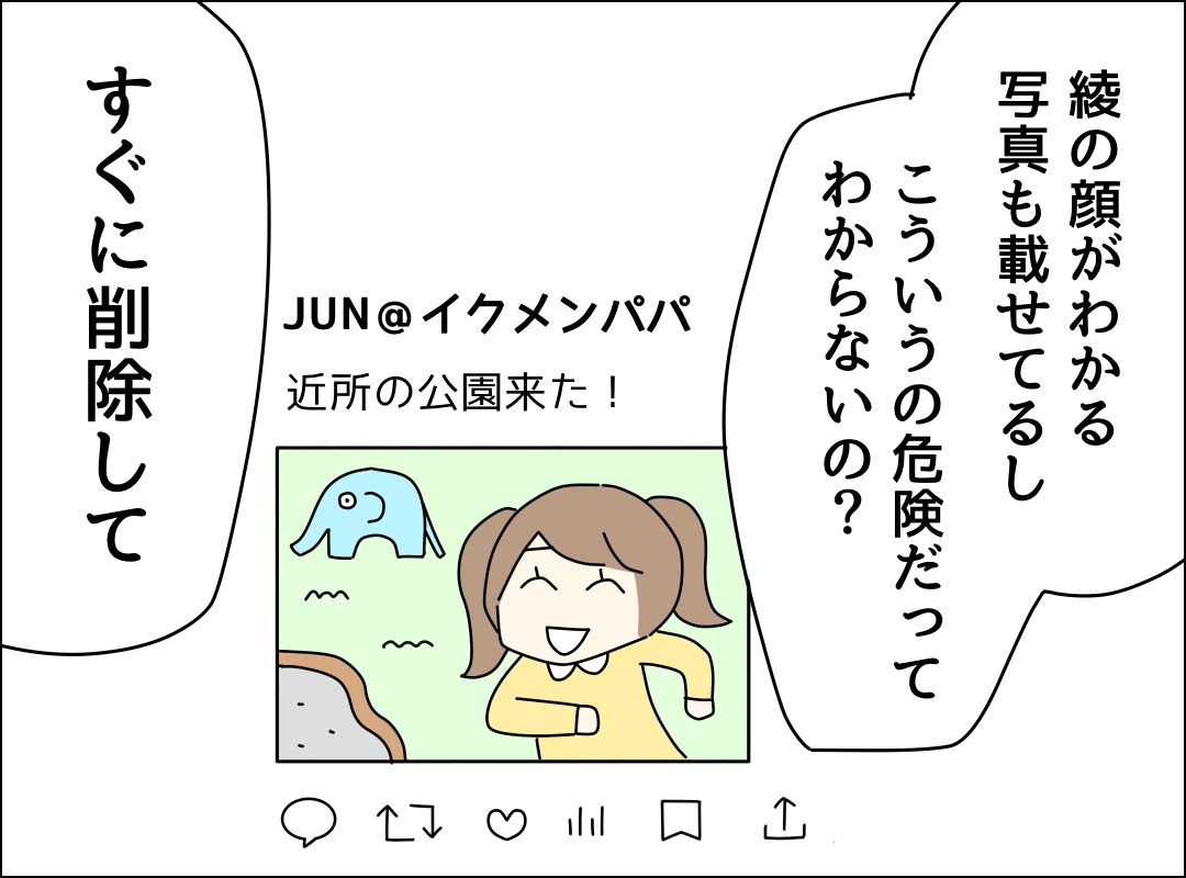 ゼロ円夫
