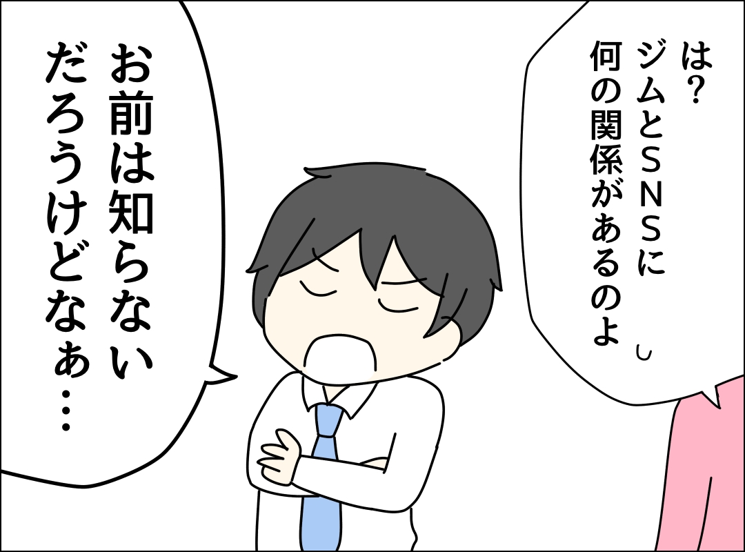 ゼロ円夫