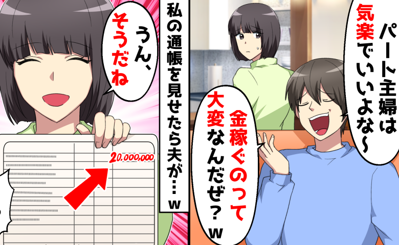 記事サムネイル画像