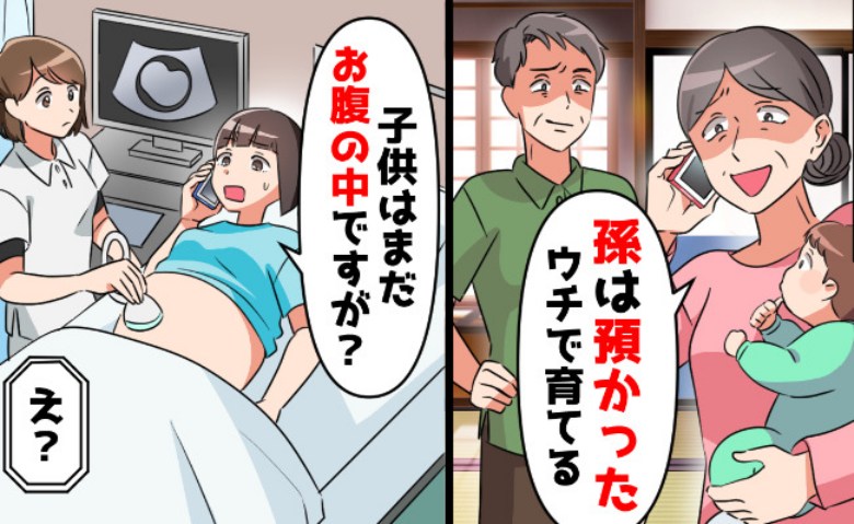 記事サムネイル画像