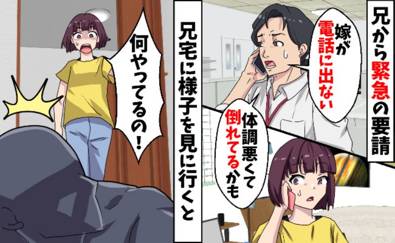 記事サムネイル画像