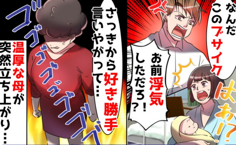 記事サムネイル画像