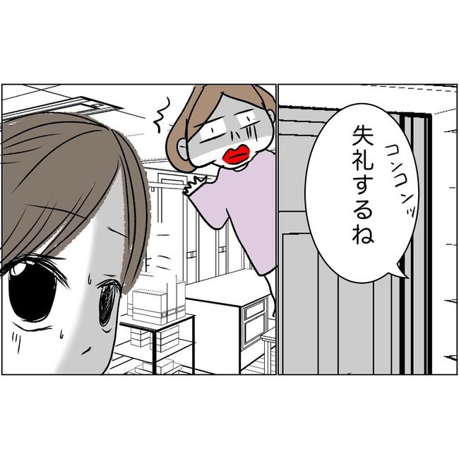 マタハラを楽しむ管理職の末路／とうこ