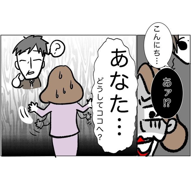 マタハラを楽しむ管理職の末路／とうこ
