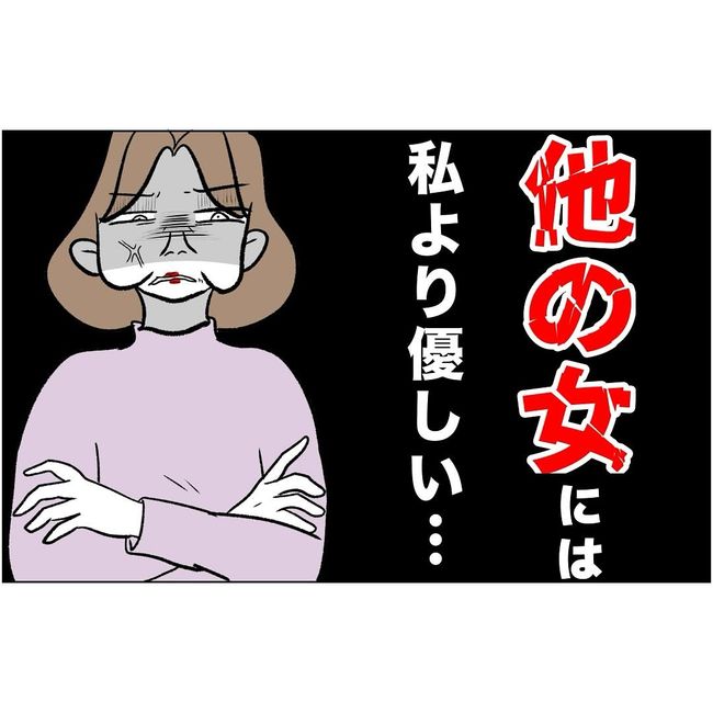 マタハラを楽しむ管理職の末路／とうこ