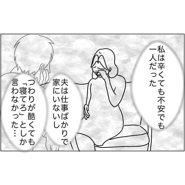 マタハラを楽しむ管理職の末路／とうこ