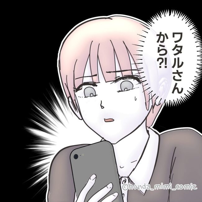 俺様マザコン夫を地獄に堕とした件／ミミ