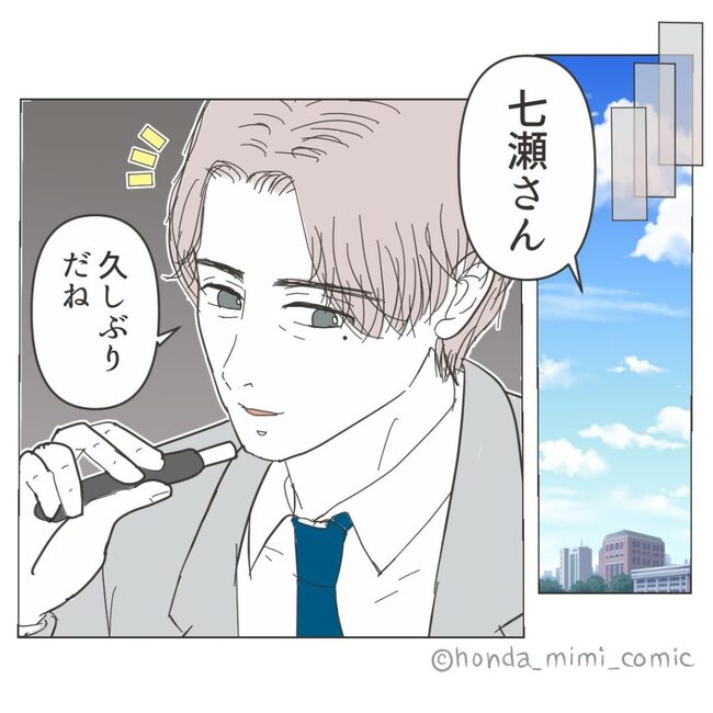 俺様マザコン夫を地獄に堕とした件／ミミ