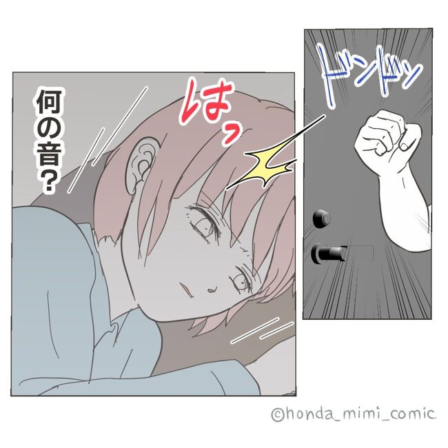 俺様マザコン夫を地獄に堕とした件／ミミ