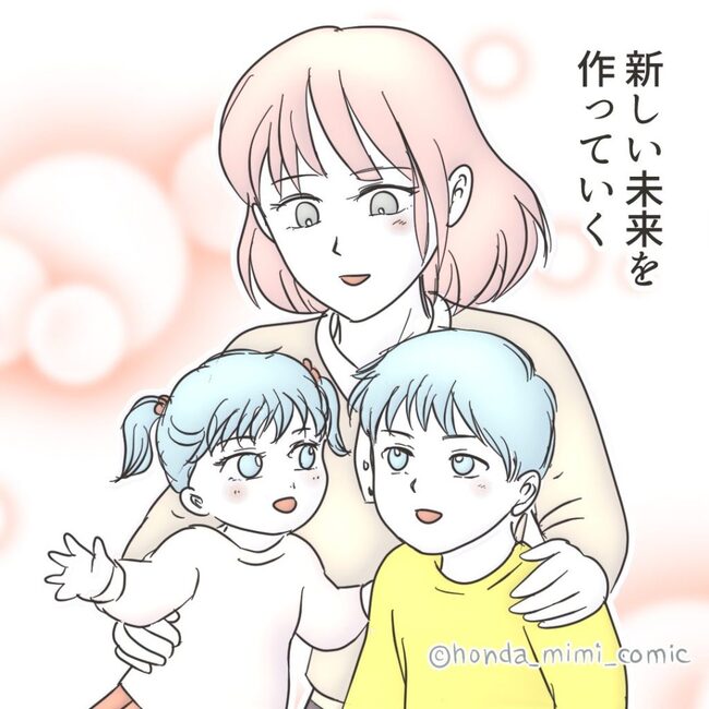 俺様マザコン夫を地獄に堕とした件／ミミ