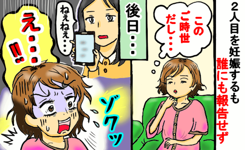 記事サムネイル画像