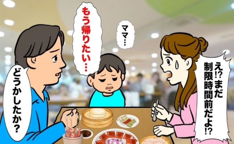 息子の大好きな焼肉食べ放題で「もう帰りたい」まだ全然食べてないのに…なんで！？盲点すぎた理由とは