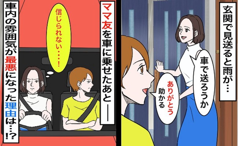 記事サムネイル画像