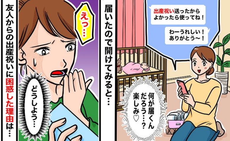 記事サムネイル画像