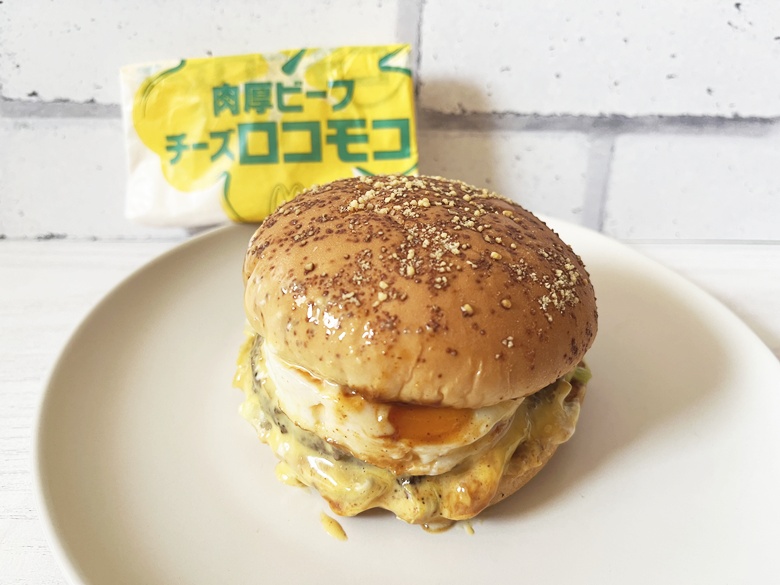 【マクドナルド】ハワイアンバーガーズ