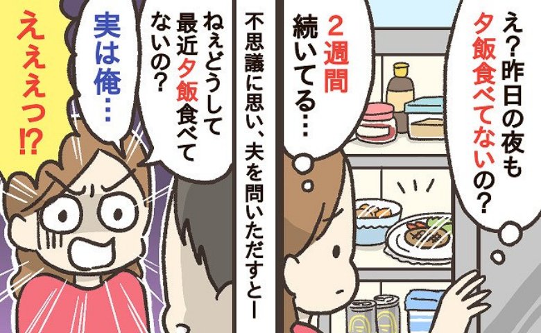記事サムネイル画像