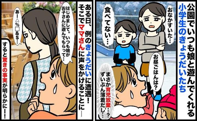 記事サムネイル画像
