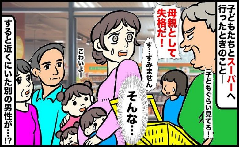 記事サムネイル画像