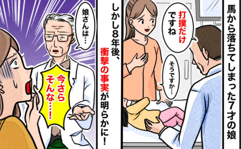 記事サムネイル画像