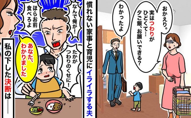 記事サムネイル画像