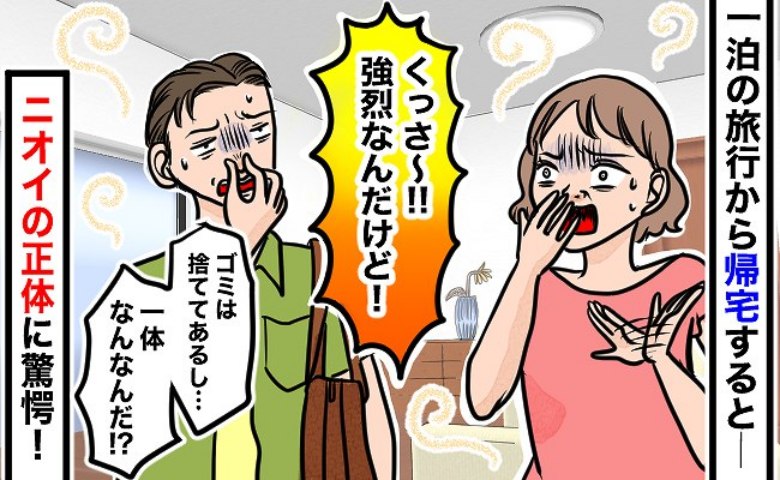 記事サムネイル画像