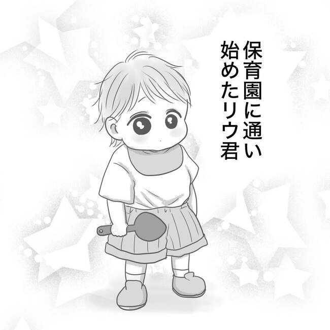 エプロン_1