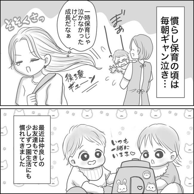エプロン_2
