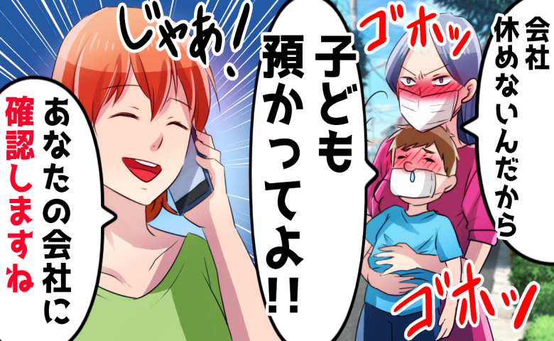 記事サムネイル画像